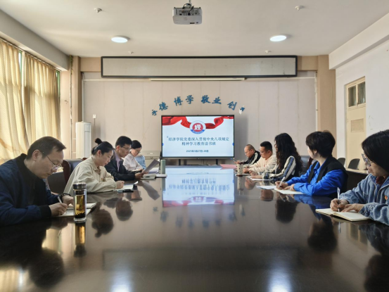 太陽(yáng)集團(tuán)網(wǎng)址8722黨委舉辦深入貫徹中央八項(xiàng)規(guī)定精神學(xué)習(xí)教育讀書班